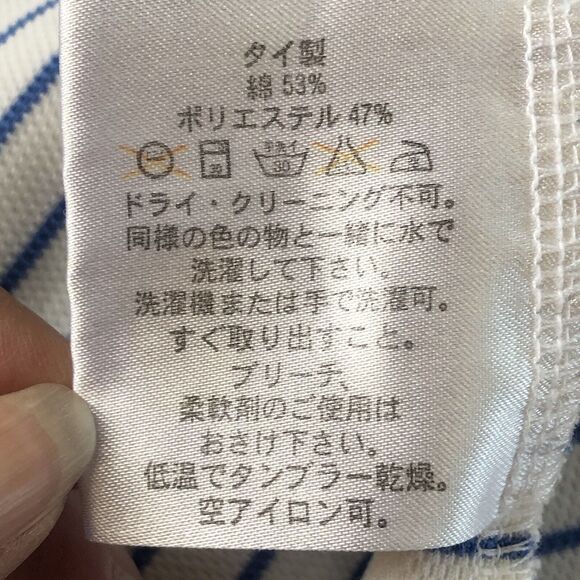 Ashworth Weather Systems Men’s Polo  Blue White Stripes Moisture Wicking Large - Picture 13 of 16